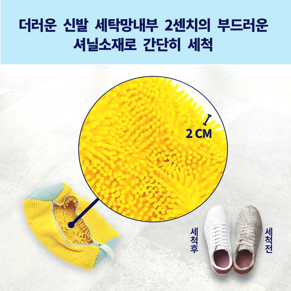 1Pc Washing Shoe Bag Laundry Bags Wash Tenis Shoes Sneakers Shoe Washing Machine Bag for Washer and Dryer Laundry Shoe Bag