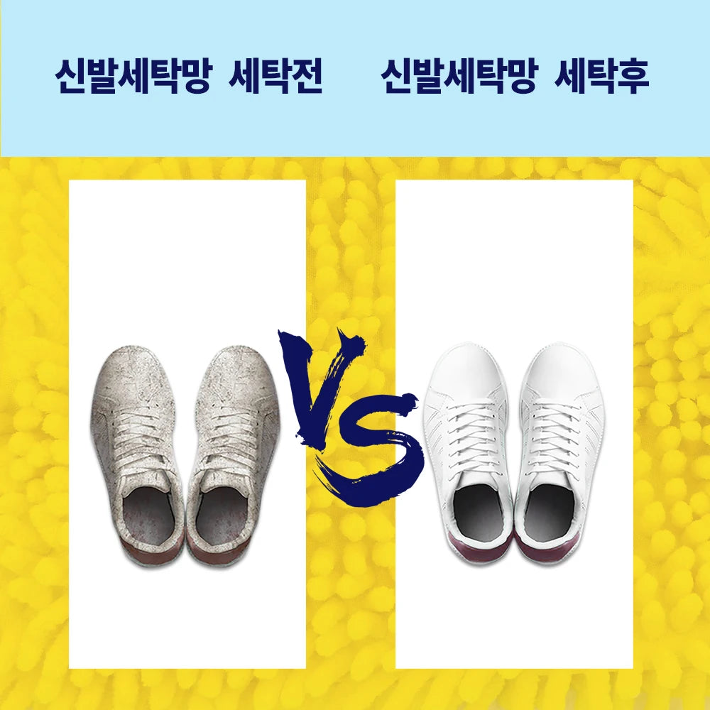 1Pc Washing Shoe Bag Laundry Bags Wash Tenis Shoes Sneakers Shoe Washing Machine Bag for Washer and Dryer Laundry Shoe Bag
