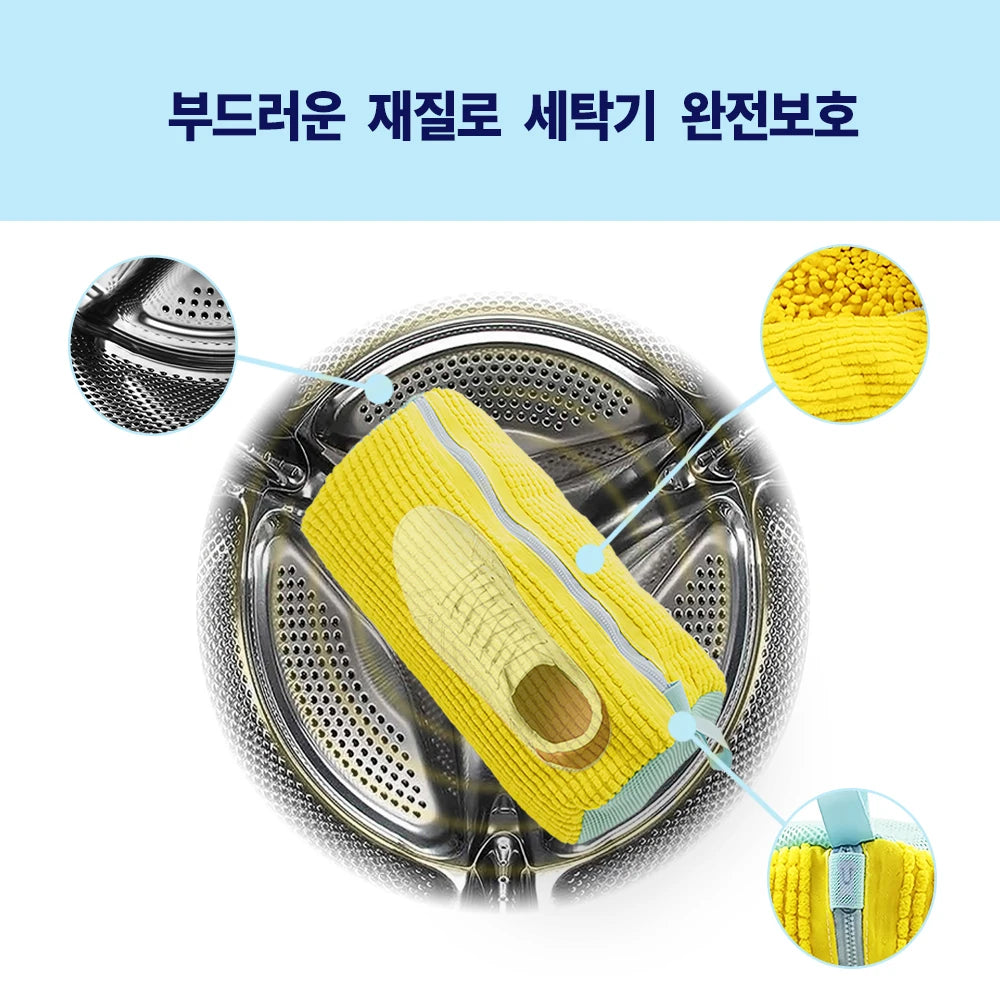 1Pc Washing Shoe Bag Laundry Bags Wash Tenis Shoes Sneakers Shoe Washing Machine Bag for Washer and Dryer Laundry Shoe Bag