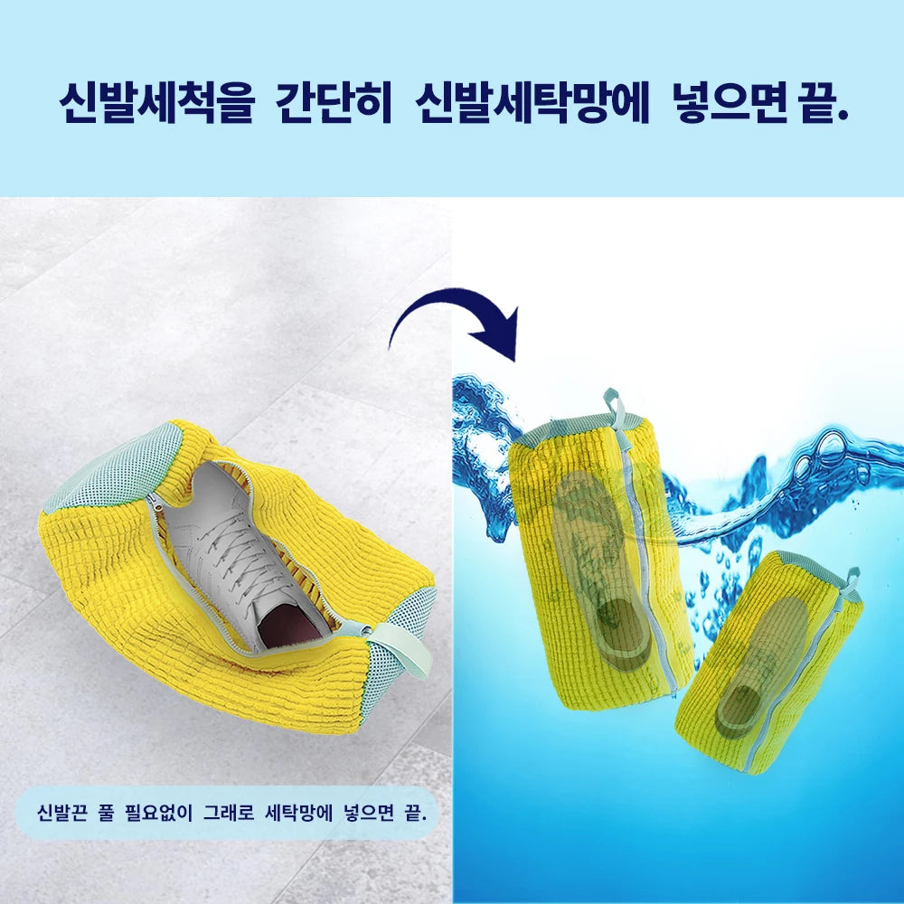 1Pc Washing Shoe Bag Laundry Bags Wash Tenis Shoes Sneakers Shoe Washing Machine Bag for Washer and Dryer Laundry Shoe Bag